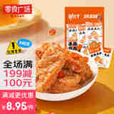 劲仔【零食广场】手撕素肉 网红豆干小吃 湖南办公室食品 香辣味 180g