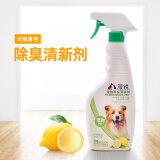 派锐宠物除臭清新剂去味非掩盖空气清新猫狗用500ml 茉莉清香 500ml