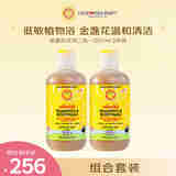 加州宝宝（California Baby）金盏花洗沐二合一251ml两件装