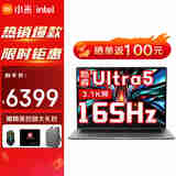 小米RedmiBook Pro 16 2024新款AI超能本3.1K高清165Hz高刷大屏设计商务办公学生游戏红米笔记本电脑 升级Ultra5-32G/1TB 70W狂暴性能