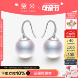 黛米霜华 正圆白色淡水珍珠耳环18K金耳钩女耳钉耳坠 11-12mm