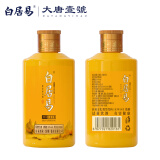 白居易·大唐壹号 53度酱香型白酒礼盒装 53度 100mL 1瓶