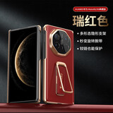 森比特（Senbite）【腕带支架】华为MateX6典藏版手机壳x5折叠屏商务真皮中轴全包保护套x3简约轻薄防摔单后壳 瑞红色 华为 Mate X6
