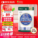 ISDG日本维骨力四效合一氨糖软骨素钙片 中老年修护关节抗炎缓痛240粒 日常养护 修复软骨氨糖240粒 1袋