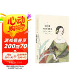 书:莫泊桑短篇小说精选（作家经典文库） 小说