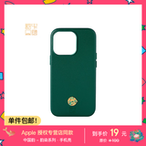 魔赞韵染系列 手机壳 iPhone 14 Plus 青松点翠