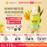 加州宝宝（California Baby）桉树洗发沐浴露二合一251ml 植萃温和清洁春夏护肤婴幼儿适用