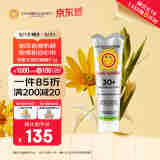 加州宝宝（California Baby）低敏无香物理防晒霜51g 婴幼儿孕妇防晒乳SPF30 敏感肌6月+适用 