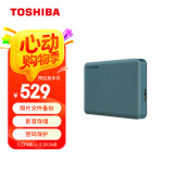 东芝（TOSHIBA）2TB 移动硬盘机械 V10系列 USB 3.2 Gen 1 2.5英寸 黛绿 兼容Mac 高速传输 密码保护 轻松备份