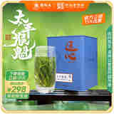 谢裕大茶叶2025新茶上市太原产平猴魁手工捏尖150g茶叶安徽绿茶猴韵春茶