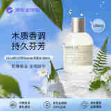 LE LABO香水实验室33号#Santal檀香浓香水100ml 木质馥奇调 EDP 生日礼物