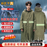 尚优不凡 成人长款连体雨衣带帽檐安保户外工地安全反光雨衣可定制 均码