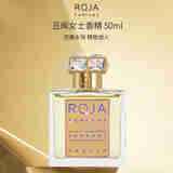 ROJA PARFUMS罗嘉德芬 丑闻女士香精50ml 花香调香水女生生日礼物