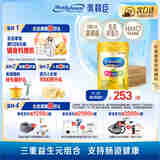 美赞臣（MeadJohnson）港版A+智睿1段婴幼儿奶粉 900g*6罐 0-6个月 HMO 免疫球蛋白