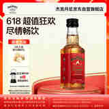 杰克丹尼（Jack Daniels）火焰50ml 美国田纳西州 调和型  威士忌 力娇酒
