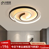 鹿屋（包安装）灯具全屋组合客厅卧室灯现代简约三室两厅led吸顶灯 包安装-A款圆形【45CM】三色