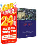 美国文化史
