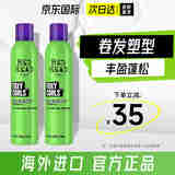 体吉泡沫发蜡卷发保湿蓬松打理摩丝定型羊毛卷法式烫弹力素造型发胶 弹力素发胶250ml