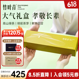 竹叶青绿茶 2025新茶峨眉山茶明前特级品味120g 父亲节茶叶礼盒 送长辈