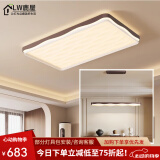 鹿屋中古风客厅灯现代简约卧室房间灯全光谱护眼灯具套餐2025新款流行 套餐1 客厅+餐厅三色