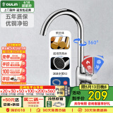欧琳（OULIN） 厨房水龙头冷热洗菜盆水龙头 优铜冷热水龙头水槽台上盆水龙头 【升级加厚】铜龙头7502