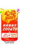 乞力马扎罗的雪（诺贝尔、普利策奖双料得主海明威短篇小说精选集） 小说