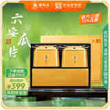 谢裕大茶叶2025新茶上市特二级六安瓜片齐山提片礼盒200g特二级茶叶送礼