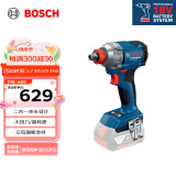 博世（BOSCH）GDX 18V-285 锂电无刷冲击扳手起子机 裸机