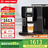 德颐（DEYI）DE-320触摸彩屏全自动咖啡机/家用商用办公室/现磨豆一键意式美式花式咖啡自动奶泡自动清洗双锅炉 黑色 咖啡机+奶罐组合