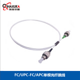 前海讯咖（QIHAXUKA） 电信级单模单芯光纤跳线0.9MM单模光纤跳线FC-FC光纤转接线 FC/APC-FC/UPC 1.5M