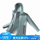凡客诚品（VANCL）凡客轻薄透气连帽户外防晒服夹克 男女同款 灰绿色 4XL
