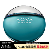宝格丽（BVLGARI） 碧蓝男士淡香氛  男香 礼物 100ml