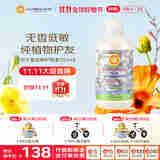 加州宝宝（California Baby）中大童低敏无香护发素251ml  秋冬护发保湿滋养顺滑 儿童青少年