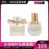 蔻依（Chloe）小小蔻依香水 淡香精七夕情人节生日礼物送女友 20ml 小猪+白丝带