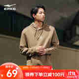 鸿星尔克百元券|卫衣男秋冬款情侣鸿鹄帽衫运动滑板上衣套头衫长袖男装 奶咖棕 XL