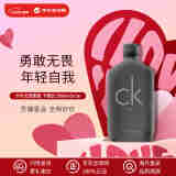 卡尔文克雷恩Calvin Klein CK be卡雷比淡香水200ml 柑苔果香调 节日礼物