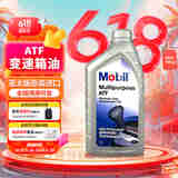 美孚（Mobil）自动变速箱油 Multipurpose ATF 1L 韩国原装进口