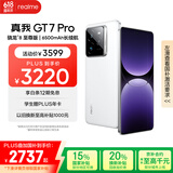 realme【国家补贴】真我GT7 Pro 12+512光域白 骁龙8至尊版 6500mAh大电池 三星OLED屏 智能AI手机