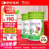 ISDG进口护肝片奶蓟草护肝胶囊60粒/瓶养肝护肝加班熬夜烟酒熬夜 2瓶装