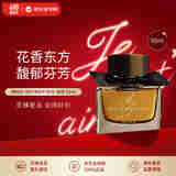 博柏利（BURBERRY）我的博柏利黑色女士香精50ml 花香东方调 生日礼物618自营