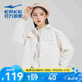 鸿星尔克（ERKE）嫦娥奔月|运动夹克女秋冬新款加厚保暖潮搭女风衣外套 静谧卡其 S