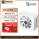 ApexgamingSFX-650MW 额定650W白色金牌全模组SFX小电源（金牌认证/全日系/智能启停）