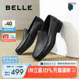 百丽一脚蹬商务鞋男商场同款套脚皮鞋通勤正装鞋8PV01AM5 黑色 41 (255mm)
