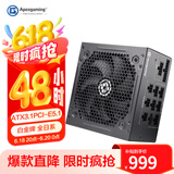艾湃电竞（Apexgaming）GTR Plus-1200M 1200W 黑色全模 白金牌全日系电容 采用ATX3.1 PCI-E5.1 新标准