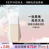 FENTY BEAUTY 蕾哈娜柔焦羽感粉底乳 清透自然妆感 #1 瓷白色，32ml