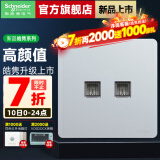 施耐德开关插座面板86型墙面皓呈升级款无框大面板单开一开 皓隽星光银 电话+六类电脑