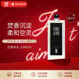 Serge Lutens芦丹氏 孤儿怨浓香水100ml 焚香木质调 生日礼物