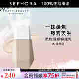 FENTY BEAUTY 蕾哈娜柔焦羽感粉底乳 清透自然妆感 #2 自然白，32ml
