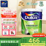多乐士（Dulux）乳胶漆致悦抗甲醛净味五合一内墙油漆涂料防霉墙面漆A8147 18L