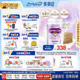 美赞臣（MeadJohnson）港版亲舒Pro2段婴幼儿适度水解奶粉800g*6罐箱装 6-12个月 LGG